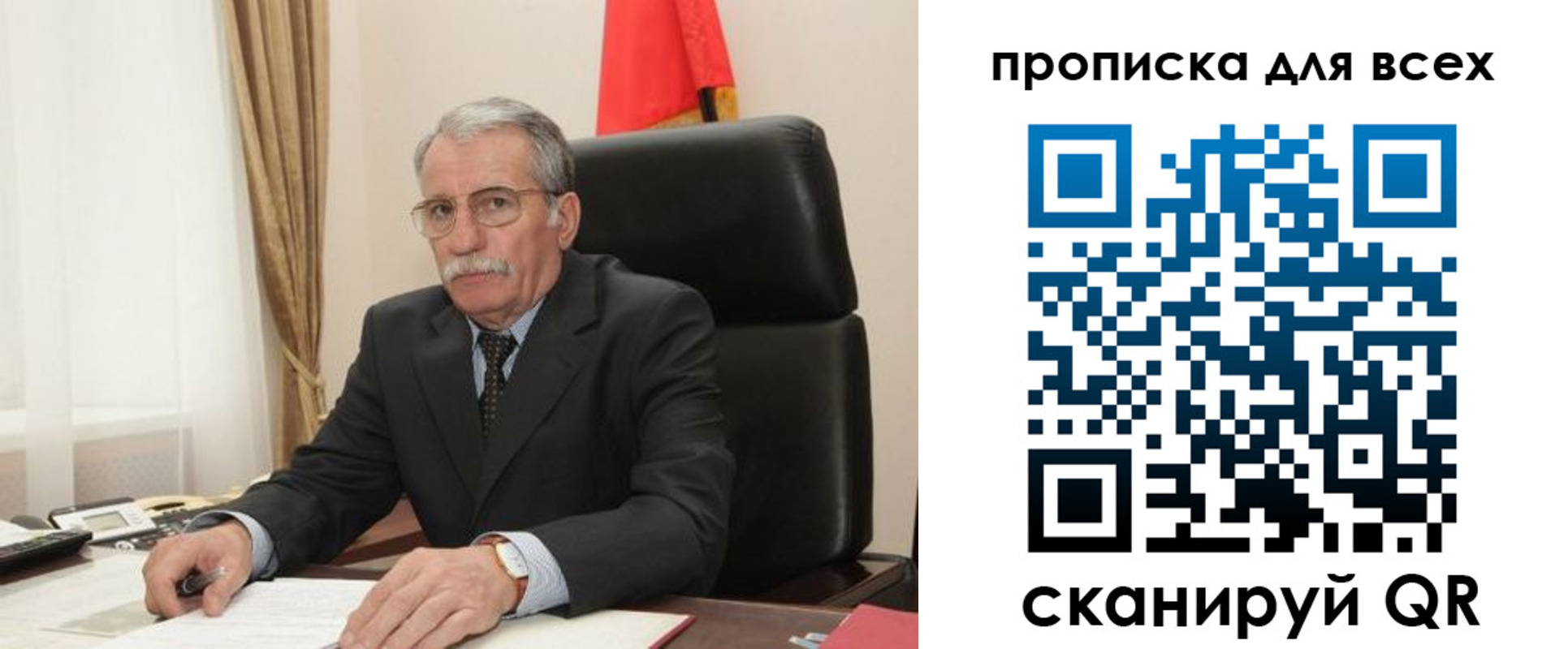 временная регистрация для школы в Зарайске