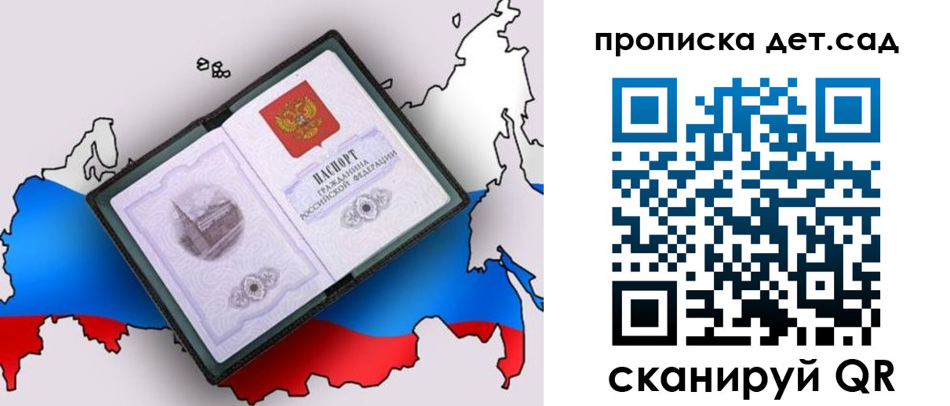 прописка иностранных граждан в Зарайске
