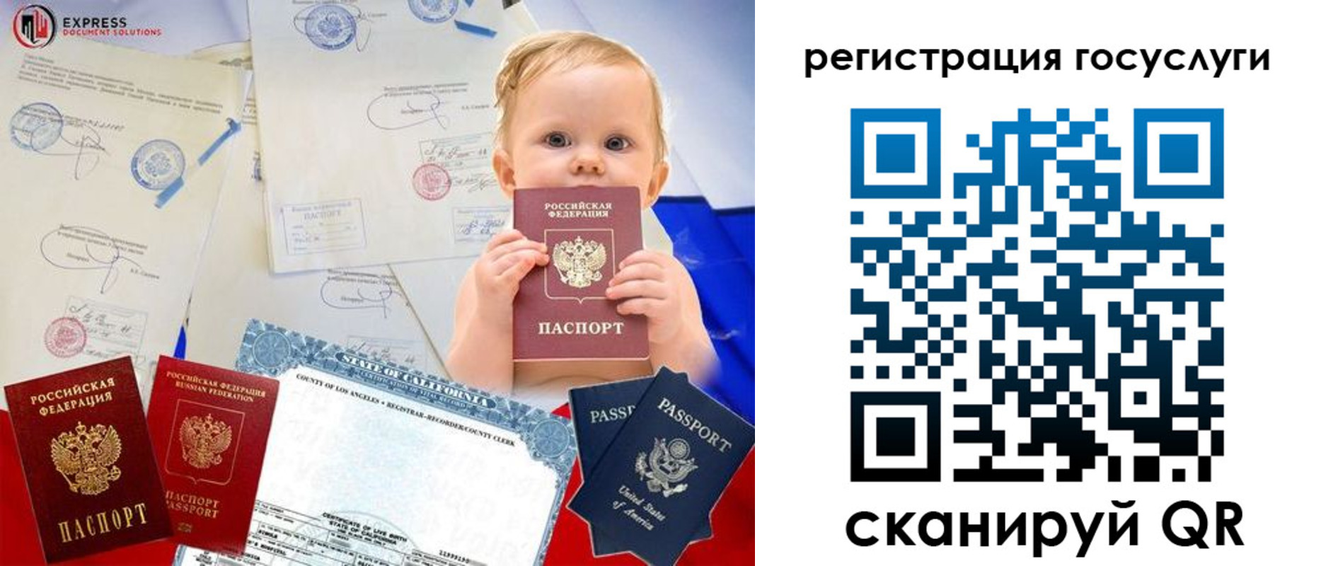 регистрация в Зарайске